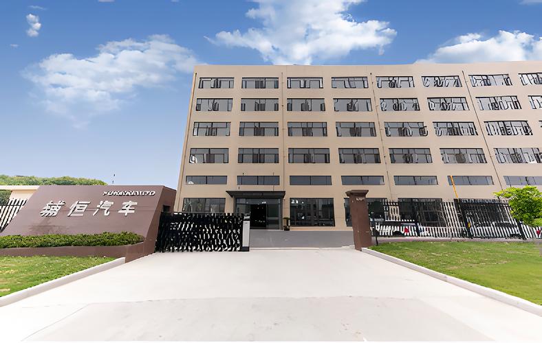服务全景与汽车零配件批发 技术驱动下的产业协同逻辑